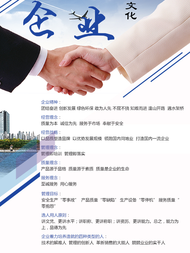 湖南香蕉视频网站电线电缆有限公司,低烟无卤电线电缆,日本香蕉视频系列,控制电缆,电线电缆企业哪里好