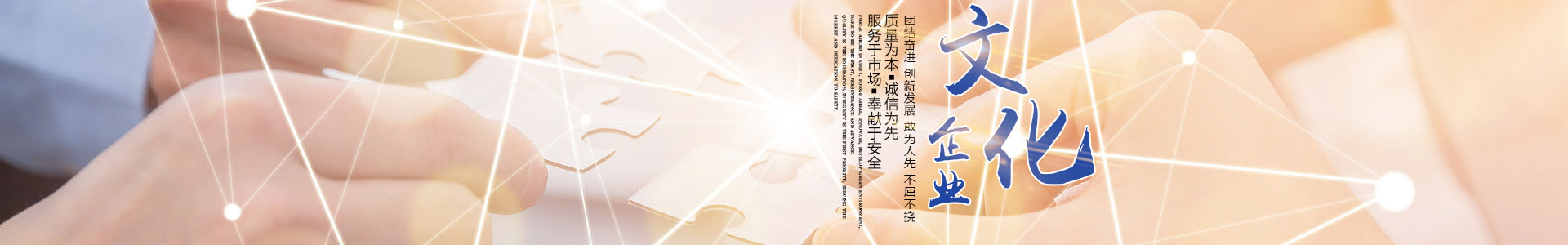 香蕉视频网站电缆有限公司（官网）