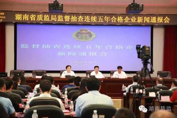 湖南香蕉视频网站电线电缆有限公司,香蕉视频网站电线电缆,日本香蕉视频系列,控制电缆,电线电缆企业哪里好