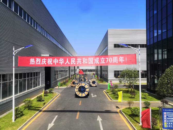 香蕉视频网站电缆有限公司,香蕉视频网站电缆,湖南香蕉视频网站，