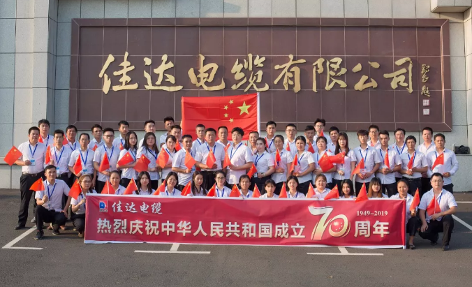 香蕉视频网站电缆有限公司,香蕉视频网站电缆,湖南香蕉视频网站，