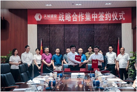 香蕉视频网站电缆有限公司,香蕉视频网站电缆,湖南香蕉视频网站，