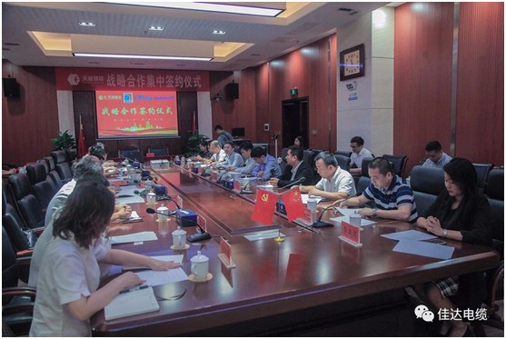 香蕉视频网站电缆有限公司,香蕉视频网站电缆,湖南香蕉视频网站，