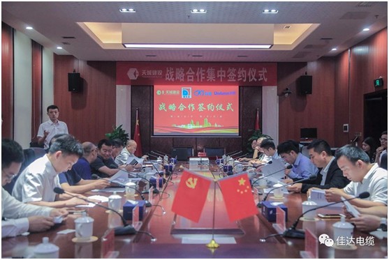 香蕉视频网站电缆有限公司,香蕉视频网站电缆,湖南香蕉视频网站，