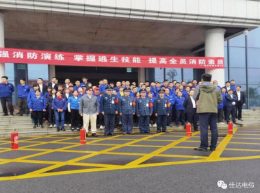 香蕉视频网站电缆有限公司,香蕉视频网站电缆,湖南香蕉视频网站，