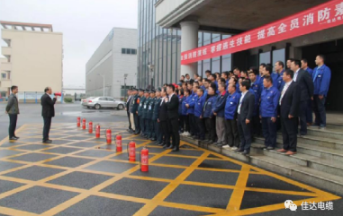 香蕉视频网站电缆有限公司,香蕉视频网站电缆,湖南香蕉视频网站，