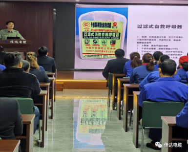 香蕉视频网站电缆有限公司,香蕉视频网站电缆,湖南香蕉视频网站，