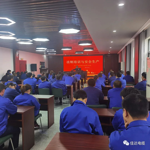 香蕉视频网站电缆有限公司,香蕉视频网站电缆,湖南香蕉视频网站，