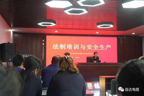 香蕉视频网站电缆有限公司,香蕉视频网站电缆,湖南香蕉视频网站，