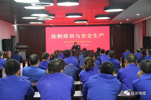 香蕉视频网站电缆有限公司,香蕉视频网站电缆,湖南香蕉视频网站，