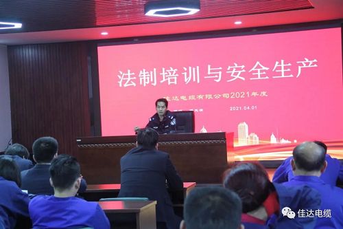 香蕉视频网站电缆有限公司,香蕉视频网站电缆,湖南香蕉视频网站，