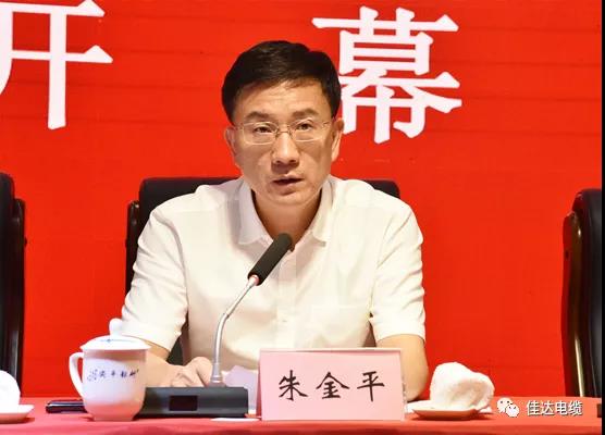 香蕉视频网站电缆有限公司,香蕉视频网站电缆,湖南香蕉视频网站，