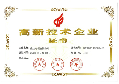 香蕉视频网站电缆有限公司,香蕉视频网站电缆,湖南香蕉视频网站，