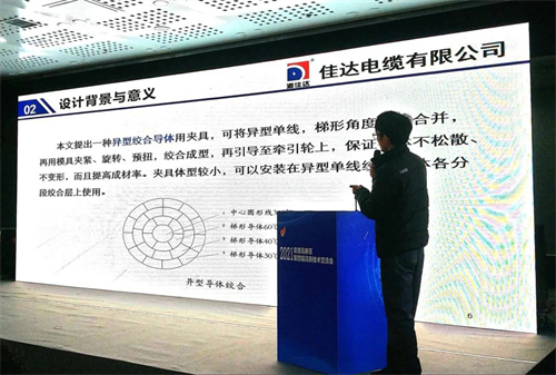 香蕉视频网站电缆有限公司,香蕉视频网站电缆,湖南香蕉视频网站，