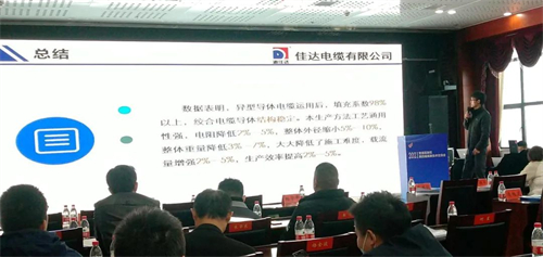 香蕉视频网站电缆有限公司,香蕉视频网站电缆,湖南香蕉视频网站，