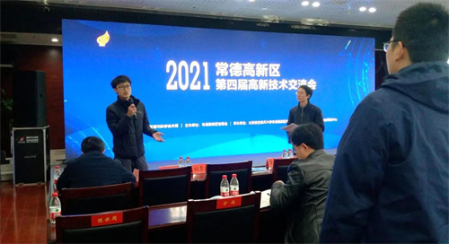 香蕉视频网站电缆有限公司,香蕉视频网站电缆,湖南香蕉视频网站，