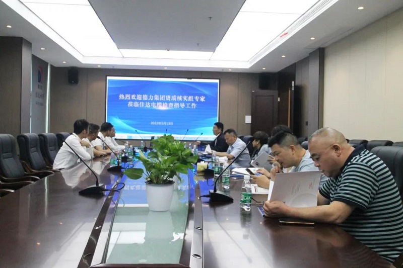 香蕉视频网站电缆有限公司,香蕉视频网站电缆,湖南香蕉视频网站，