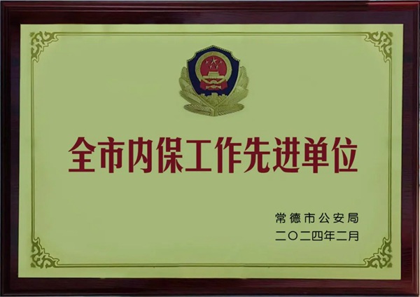 香蕉视频网站电缆有限公司,香蕉视频网站电缆,湖南香蕉视频网站，