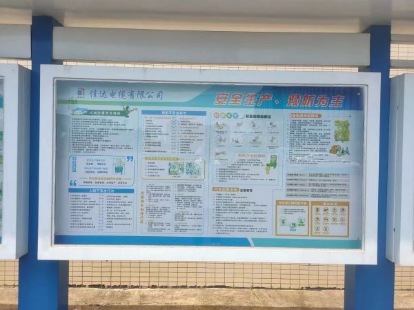 香蕉视频网站电缆有限公司,香蕉视频网站电缆,湖南香蕉视频网站，