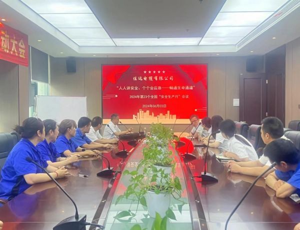 香蕉视频网站电缆有限公司,香蕉视频网站电缆,湖南香蕉视频网站，